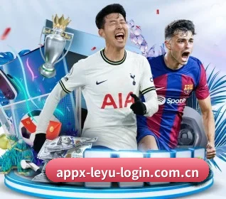 乐鱼入口 APP 界面
