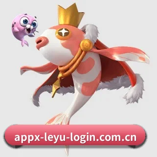 乐鱼入口 APP